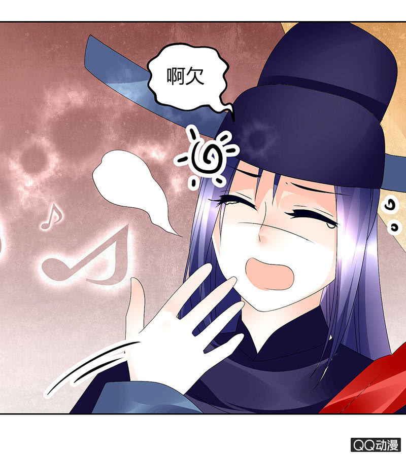 🍸古樂風華錄·千音劫 第66话 玖玉孤身涉险 第17页