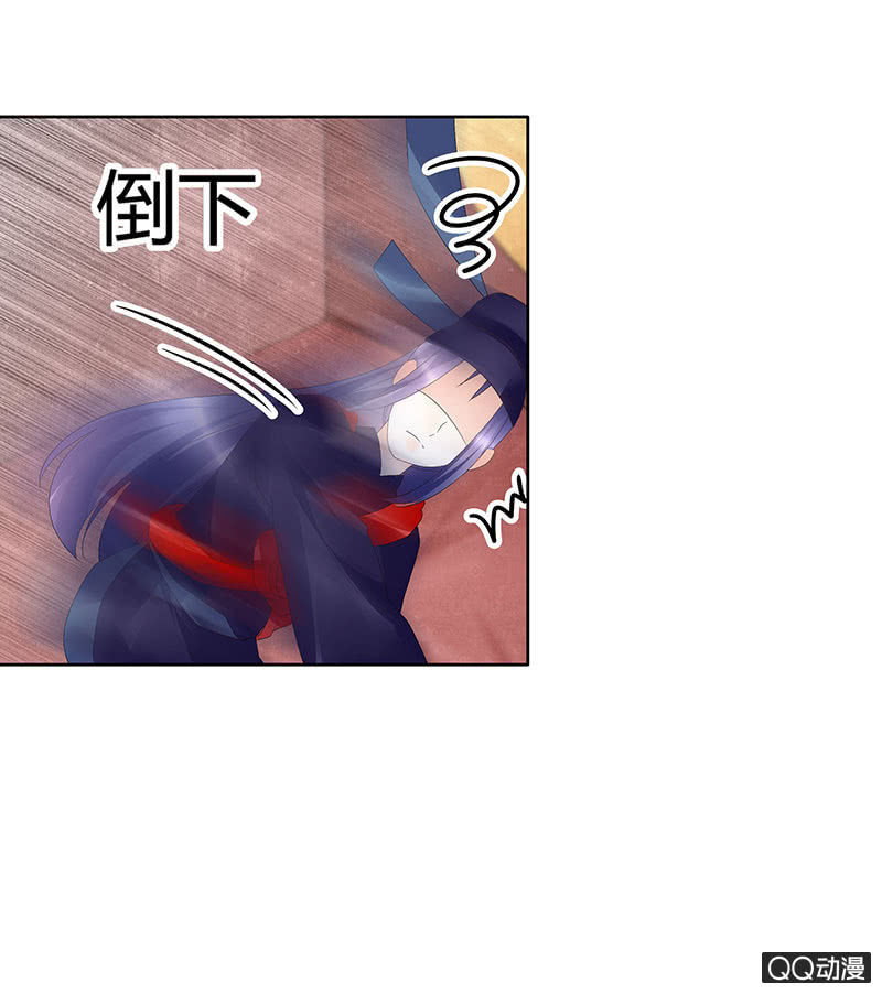 🍸古樂風華錄·千音劫 第66话 玖玉孤身涉险 第18页