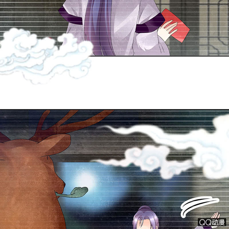🍸古樂風華錄·千音劫 第66话 玖玉孤身涉险 第36页