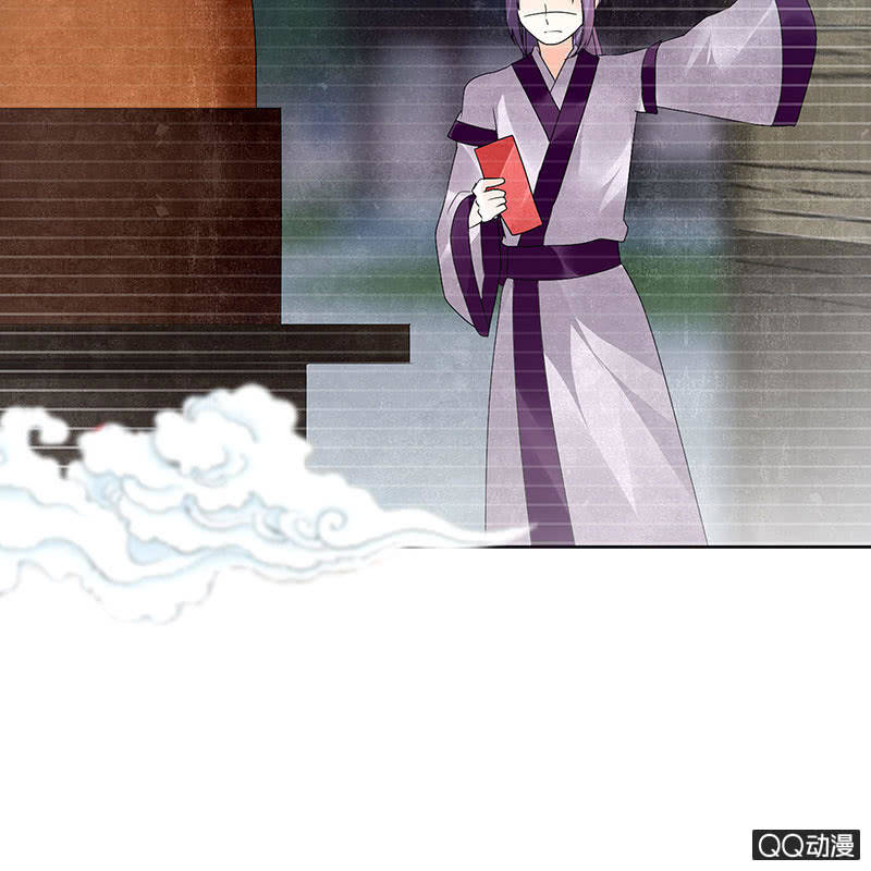 🍸古樂風華錄·千音劫 第66话 玖玉孤身涉险 第37页