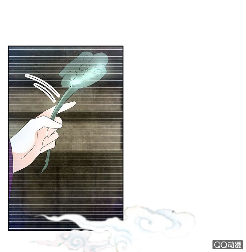 🍸古樂風華錄·千音劫 第66话 玖玉孤身涉险 第42页