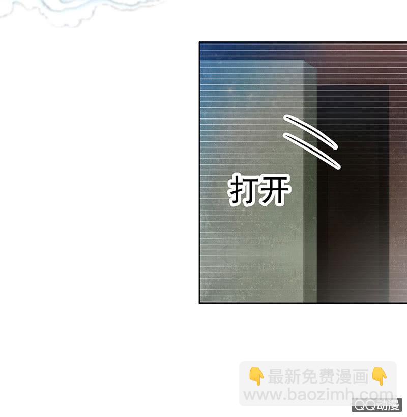 🍸古樂風華錄·千音劫 第66话 玖玉孤身涉险 第46页