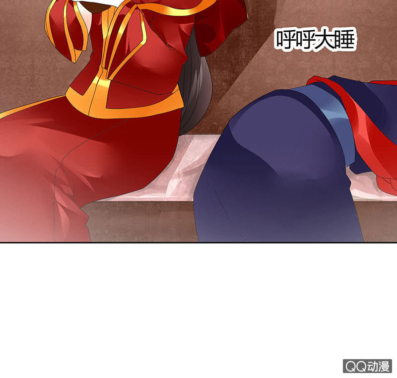 🍸古樂風華錄·千音劫 第66话 玖玉孤身涉险 第50页