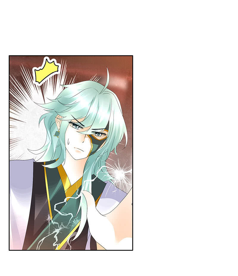 🍸古樂風華錄·千音劫 第68话 青铜铎的阴谋 第12页