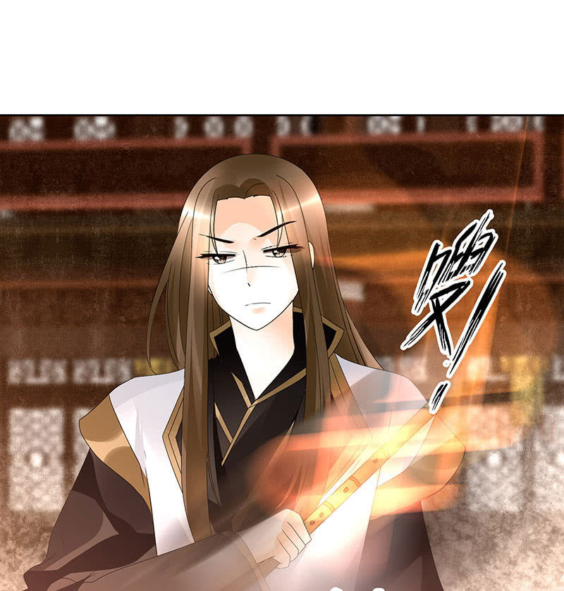 🍸古樂風華錄·千音劫 第68话 青铜铎的阴谋 第19页