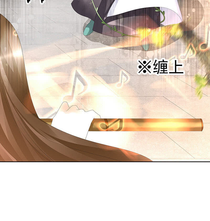 🍸古樂風華錄·千音劫 第68话 青铜铎的阴谋 第22页