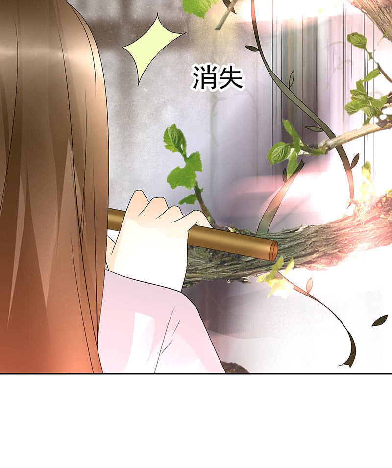 🍸古樂風華錄·千音劫 第68话 青铜铎的阴谋 第26页