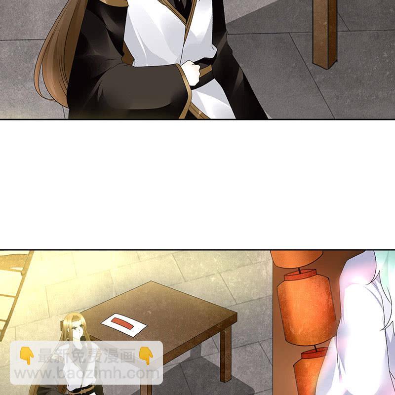 🍸古樂風華錄·千音劫 第68话 青铜铎的阴谋 第40页