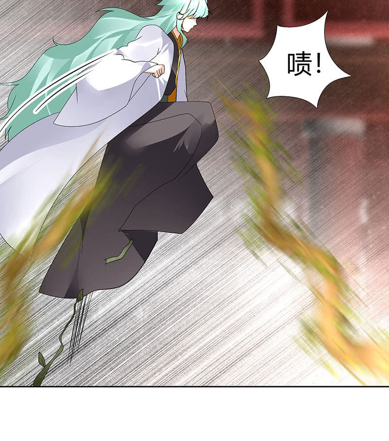 🍸古樂風華錄·千音劫 第68话 青铜铎的阴谋 第8页