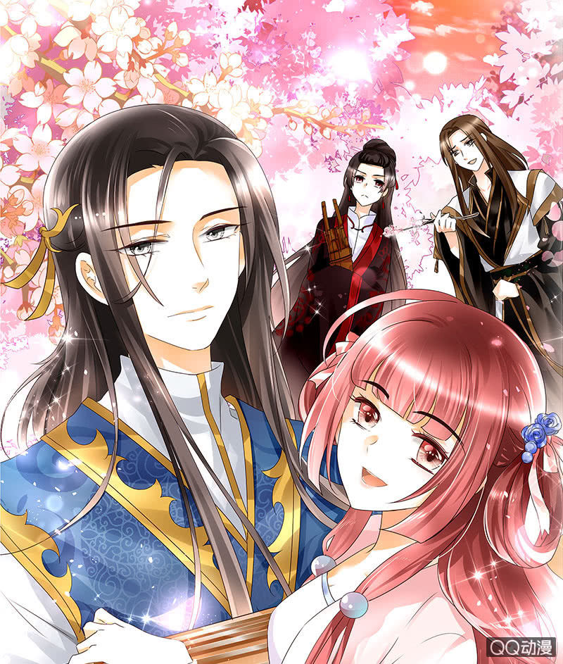 🍸古樂風華錄·千音劫 第70话 阿钟的故交 第1页