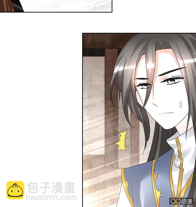 🍸古樂風華錄·千音劫 第70话 阿钟的故交 第10页