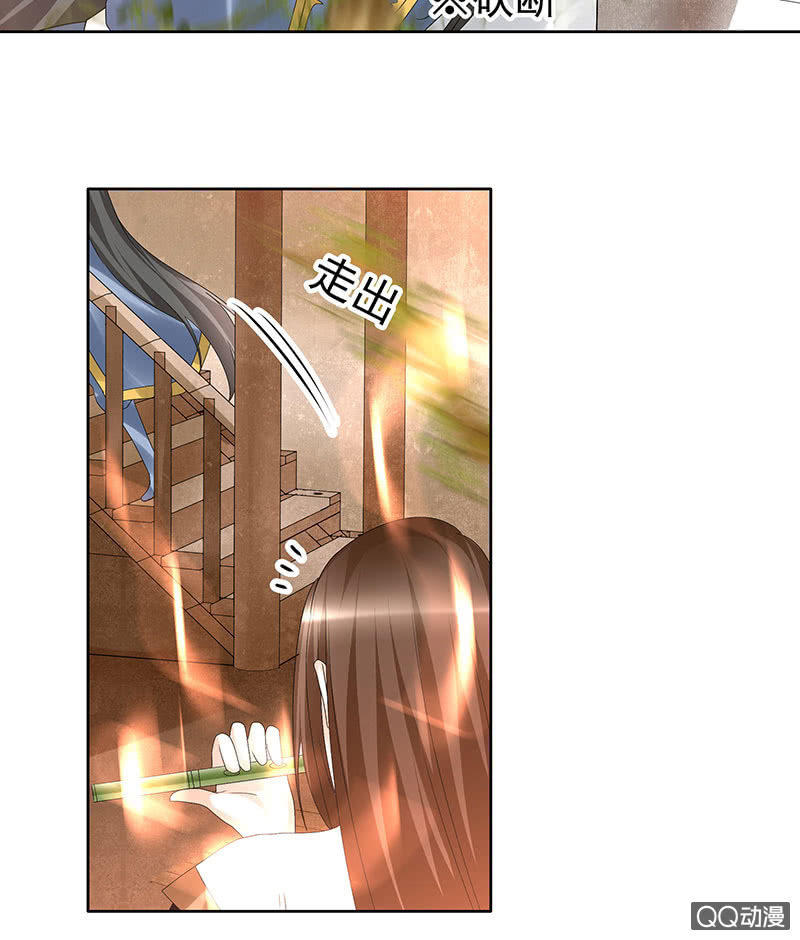 🍸古樂風華錄·千音劫 第70话 阿钟的故交 第22页