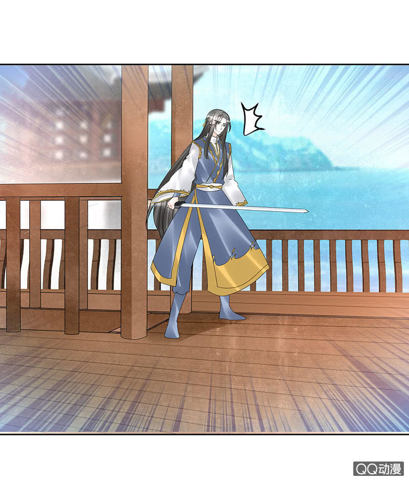 🍸古樂風華錄·千音劫 第70话 阿钟的故交 第23页