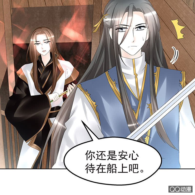 🍸古樂風華錄·千音劫 第70话 阿钟的故交 第26页