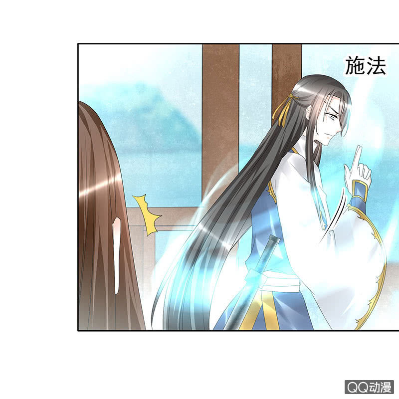 🍸古樂風華錄·千音劫 第70话 阿钟的故交 第28页