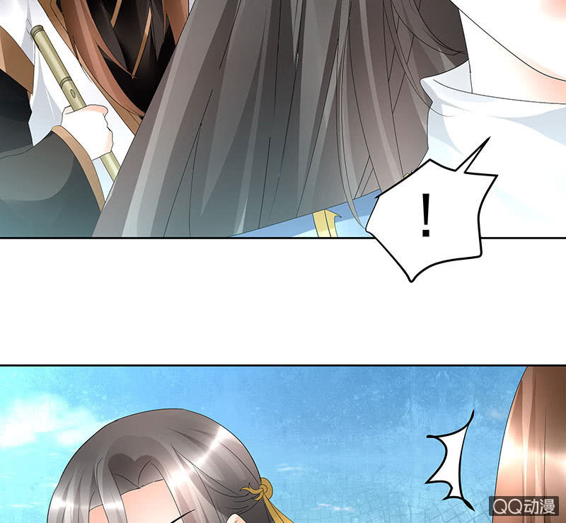 🍸古樂風華錄·千音劫 第70话 阿钟的故交 第35页
