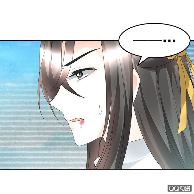 🍸古樂風華錄·千音劫 第70话 阿钟的故交 第39页