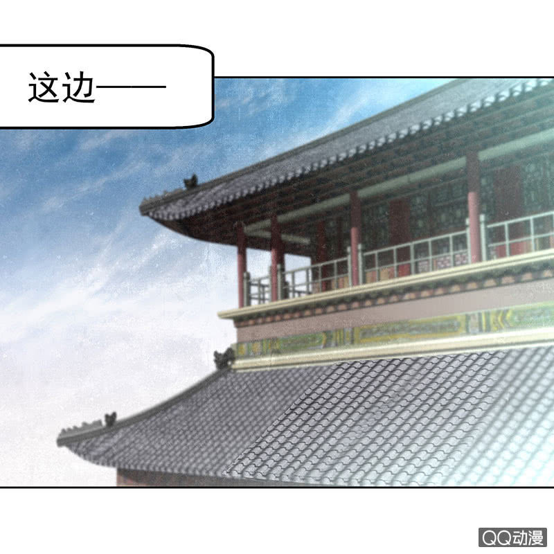 🍸古樂風華錄·千音劫 第70话 阿钟的故交 第40页