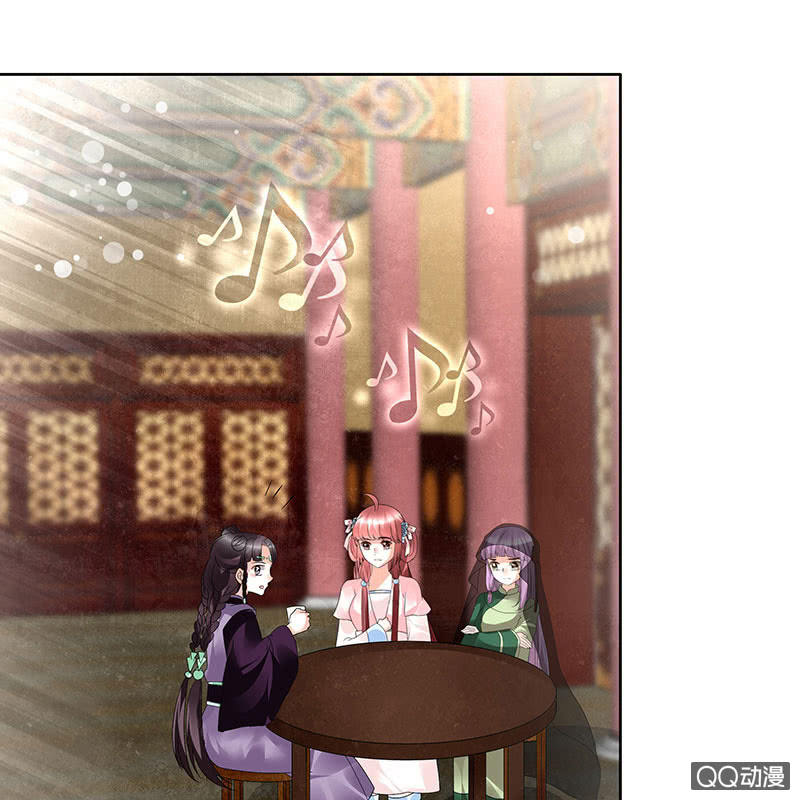 🍸古樂風華錄·千音劫 第70话 阿钟的故交 第41页