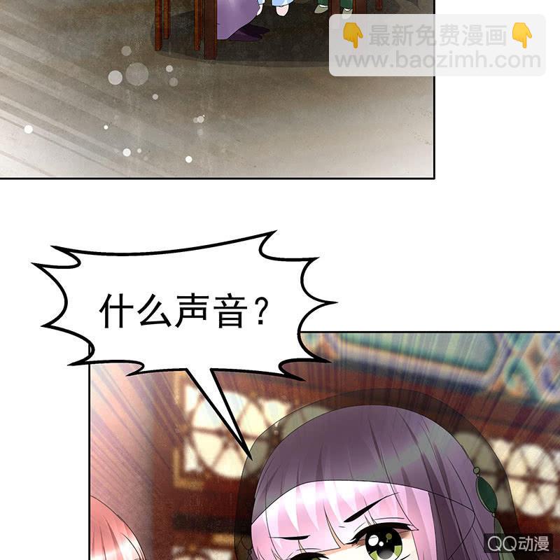 🍸古樂風華錄·千音劫 第70话 阿钟的故交 第42页