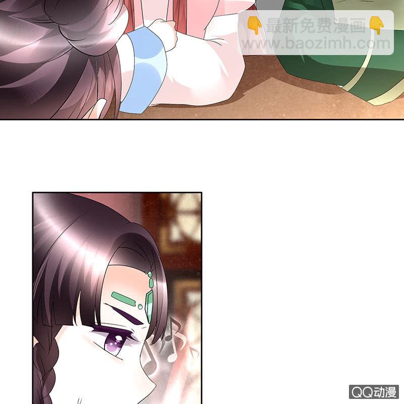 🍸古樂風華錄·千音劫 第70话 阿钟的故交 第45页