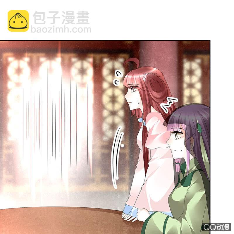 🍸古樂風華錄·千音劫 第70话 阿钟的故交 第49页