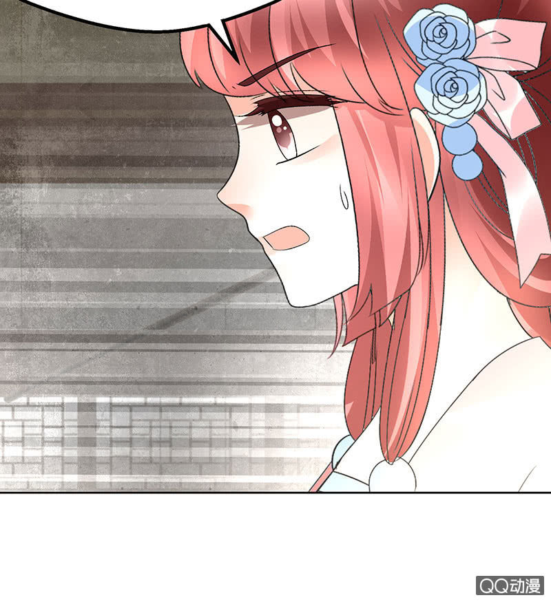 🍸古樂風華錄·千音劫 第72话 央央被抓 第32页