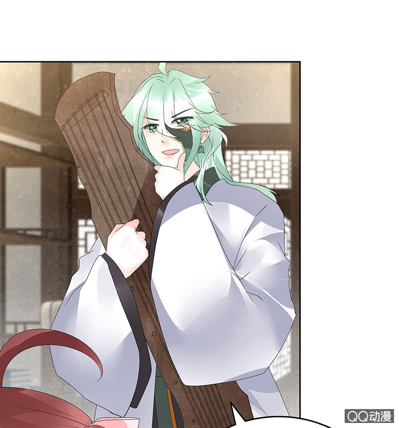 🍸古樂風華錄·千音劫 第72话 央央被抓 第33页