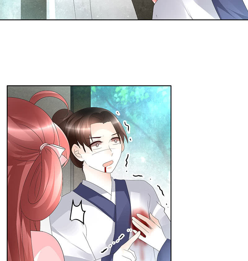 🍸古樂風華錄·千音劫 第76话 玖玉误会央央 第15页