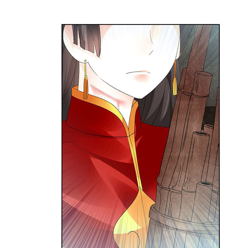 🍸古樂風華錄·千音劫 第76话 玖玉误会央央 第43页