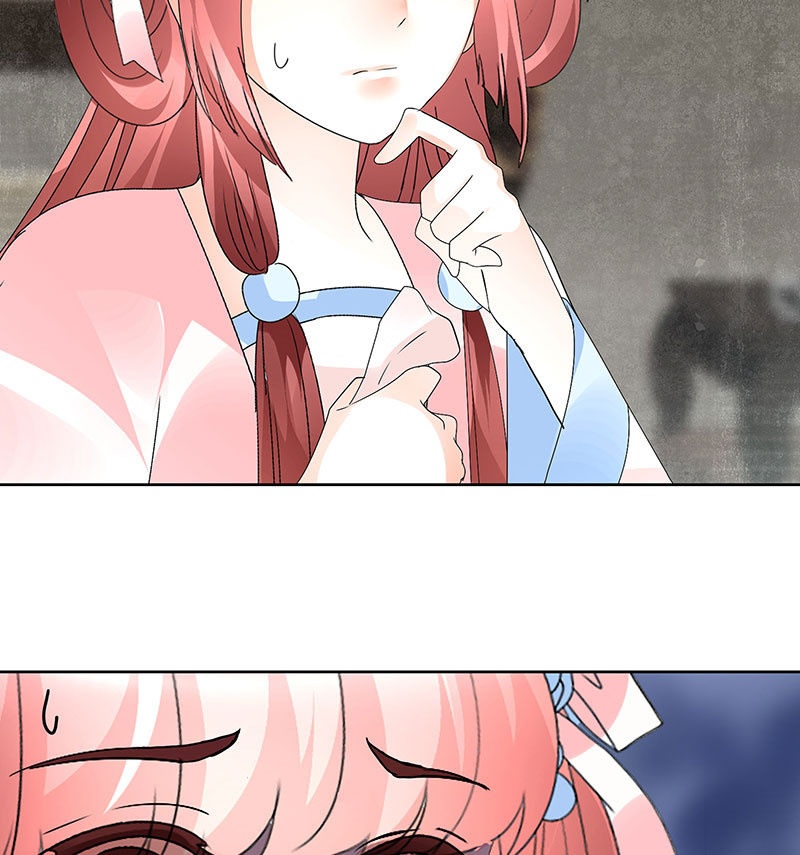 🍸古樂風華錄·千音劫 第76话 玖玉误会央央 第47页