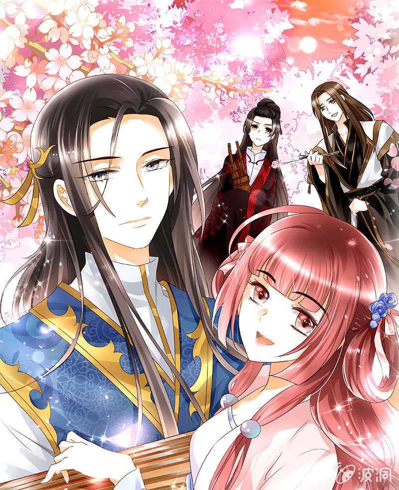 🍸古樂風華錄·千音劫 第78话 危急时天神显神通 第1页