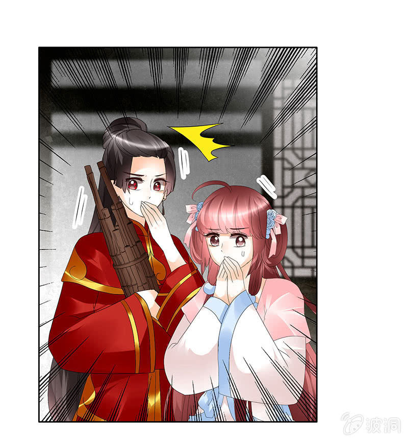 🍸古樂風華錄·千音劫 第78话 危急时天神显神通 第15页