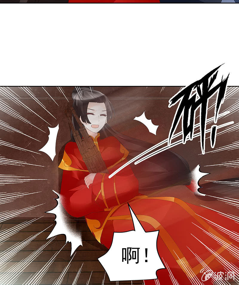 🍸古樂風華錄·千音劫 第78话 危急时天神显神通 第30页