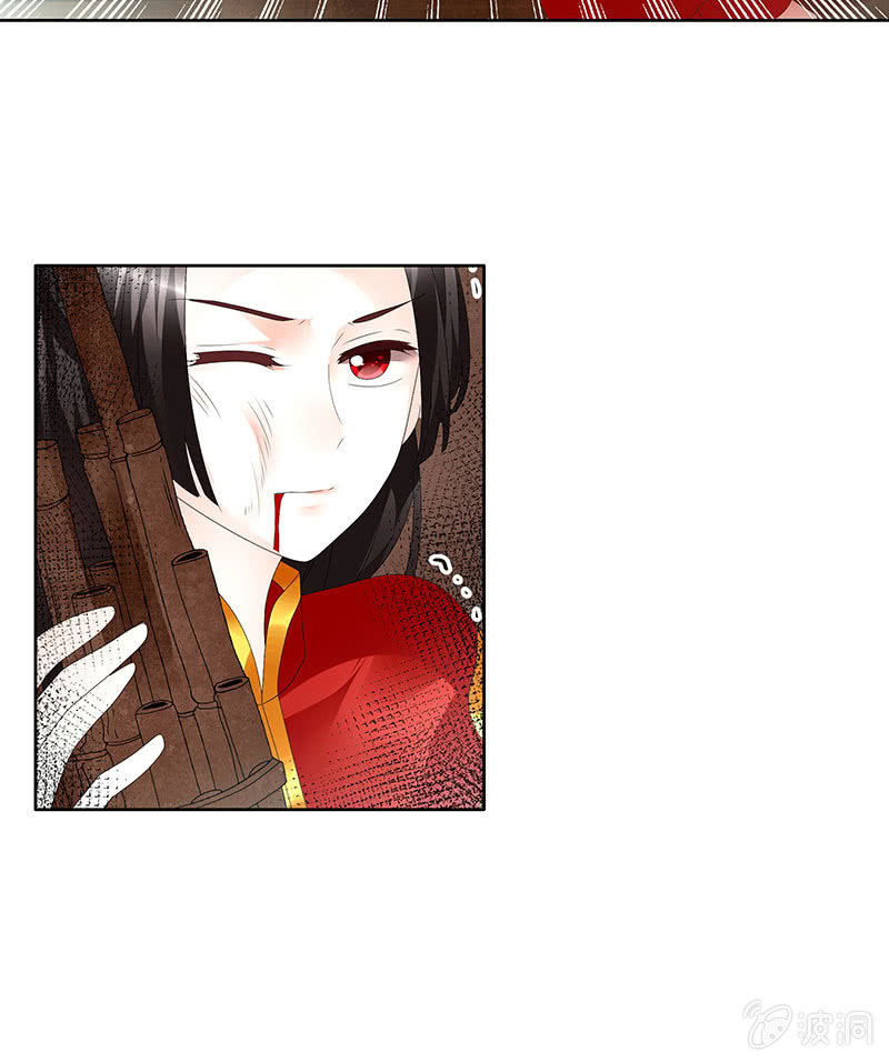 🍸古樂風華錄·千音劫 第78话 危急时天神显神通 第31页