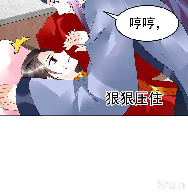 🍸古樂風華錄·千音劫 第78话 危急时天神显神通 第36页