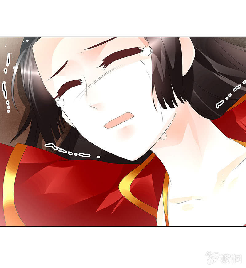 🍸古樂風華錄·千音劫 第78话 危急时天神显神通 第40页