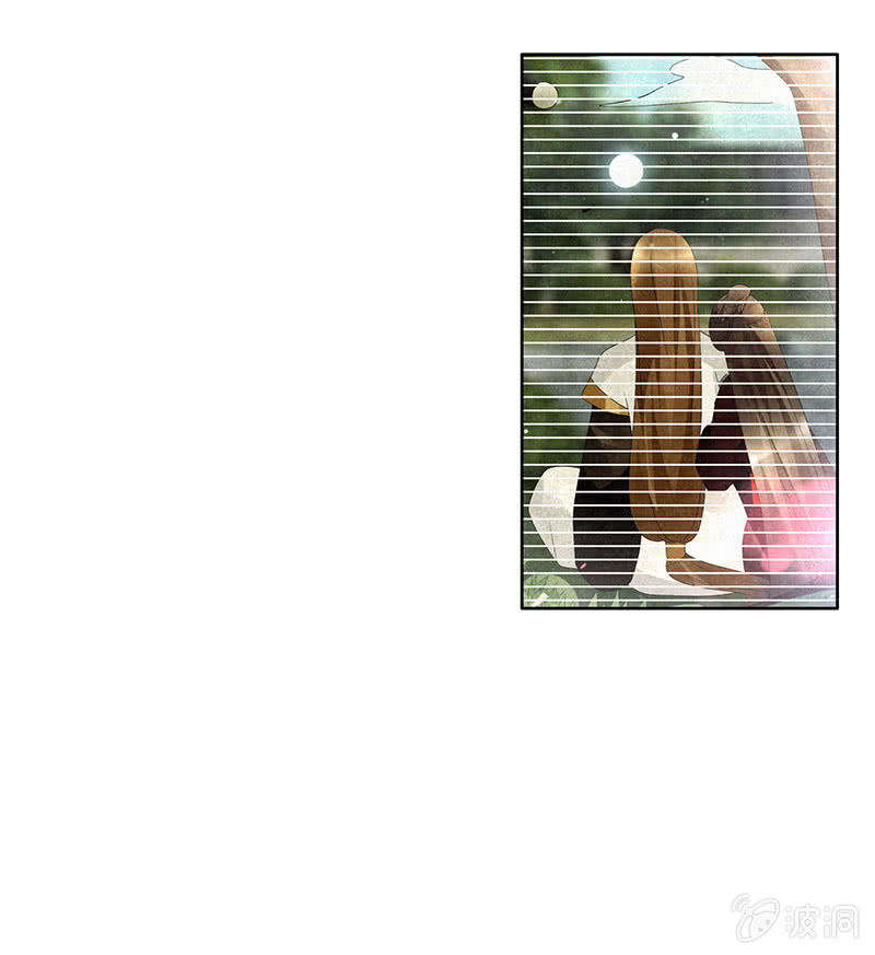 🍸古樂風華錄·千音劫 第78话 危急时天神显神通 第41页
