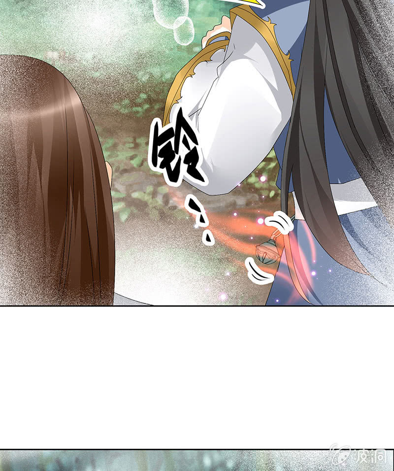 🍸古樂風華錄·千音劫 第78话 危急时天神显神通 第45页