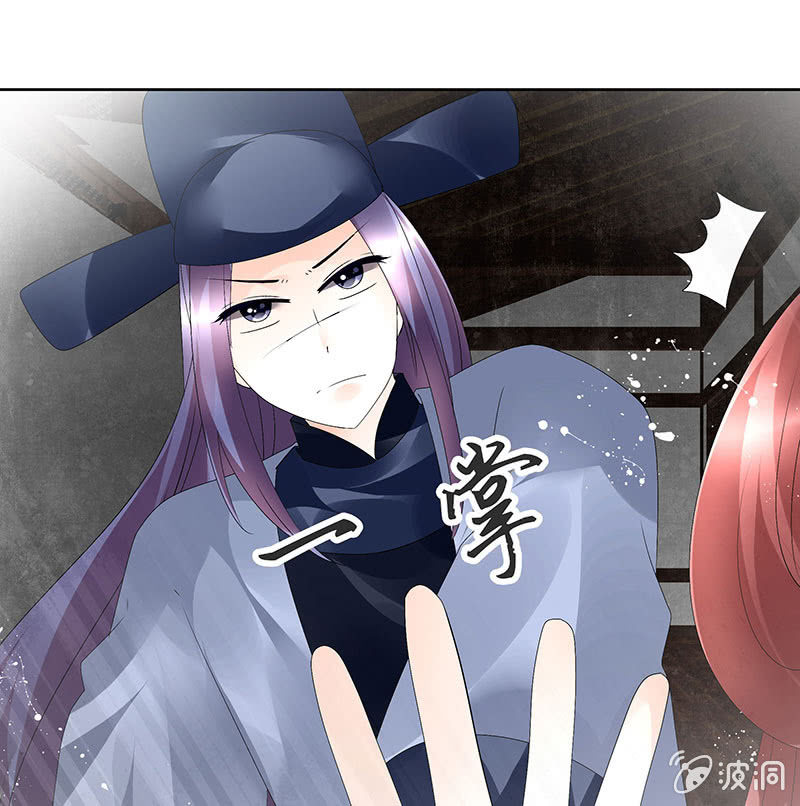 🍸古樂風華錄·千音劫 第78话 危急时天神显神通 第5页
