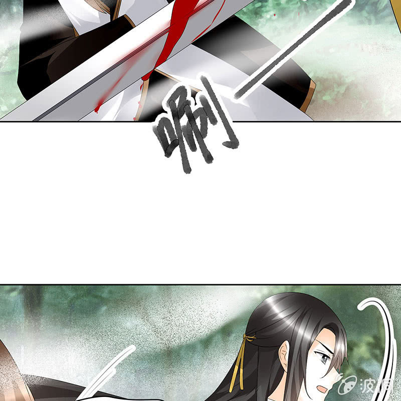 🍸古樂風華錄·千音劫 第78话 危急时天神显神通 第50页