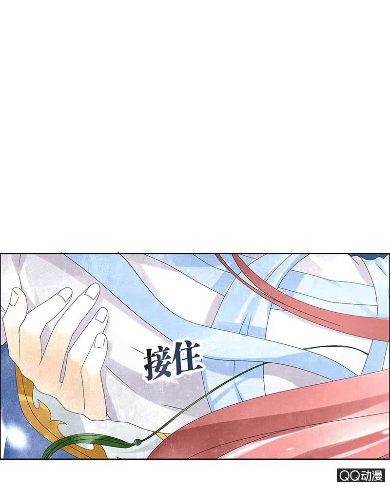 🍸古樂風華錄·千音劫 第8话 琴之乐灵 第1页