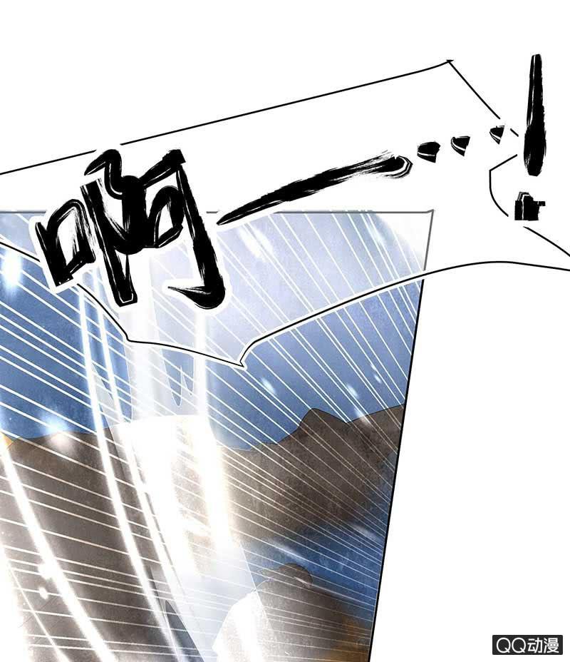 🍸古樂風華錄·千音劫 第8话 琴之乐灵 第13页