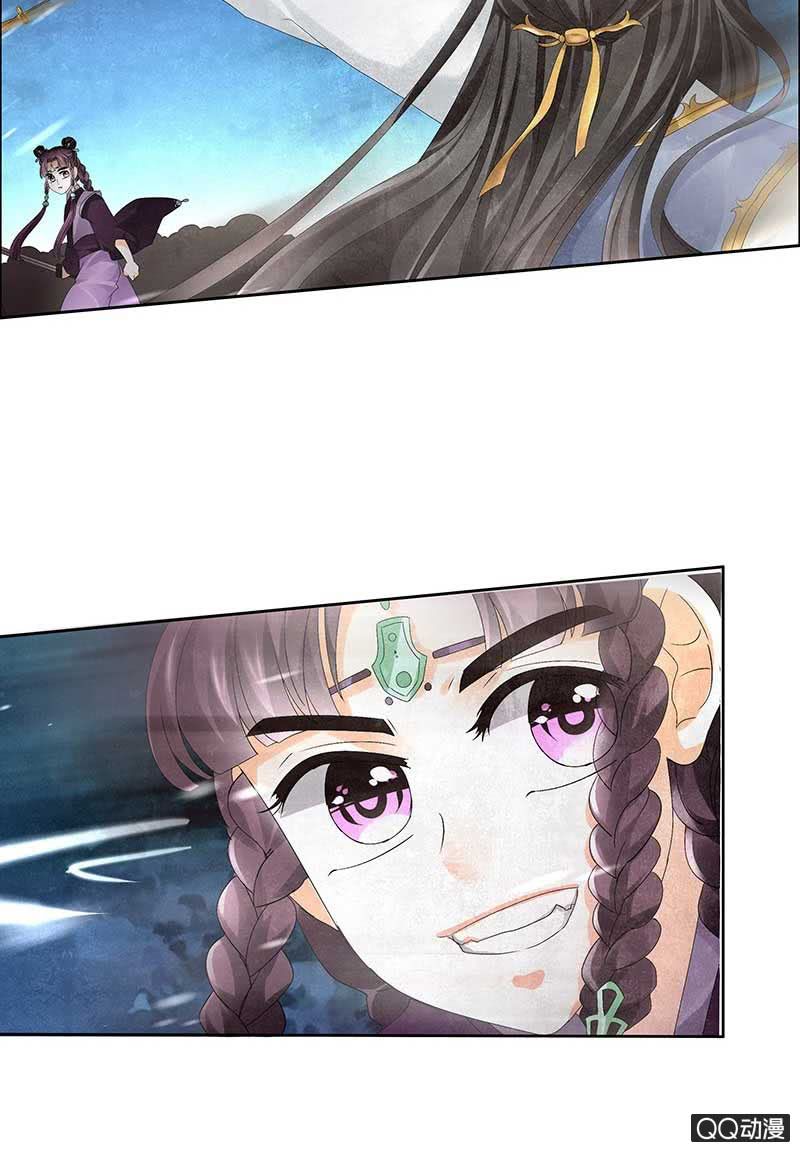 🍸古樂風華錄·千音劫 第8话 琴之乐灵 第25页