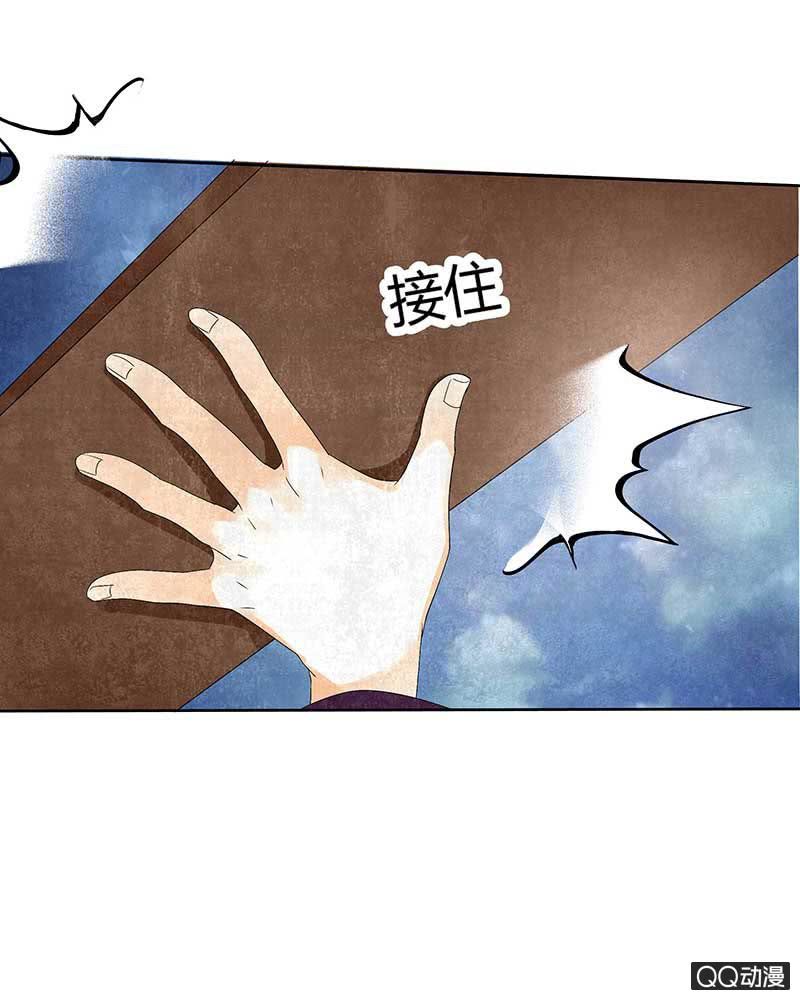 🍸古樂風華錄·千音劫 第8话 琴之乐灵 第29页