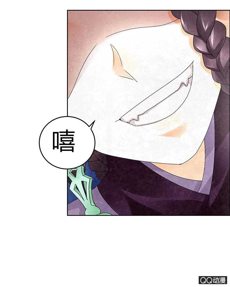 🍸古樂風華錄·千音劫 第8话 琴之乐灵 第30页