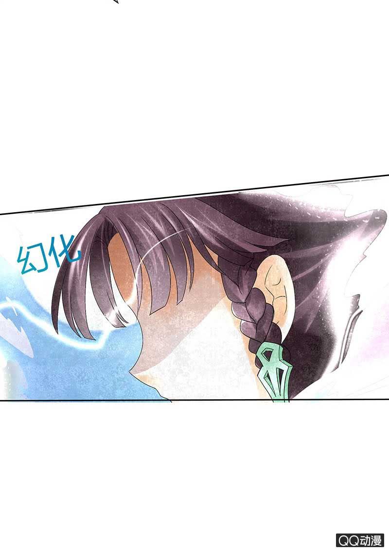 🍸古樂風華錄·千音劫 第8话 琴之乐灵 第35页