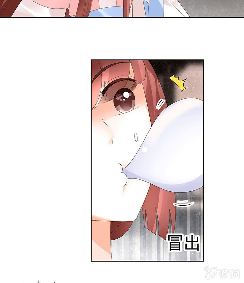 🍸古樂風華錄·千音劫 第82话  难得的平静 第27页