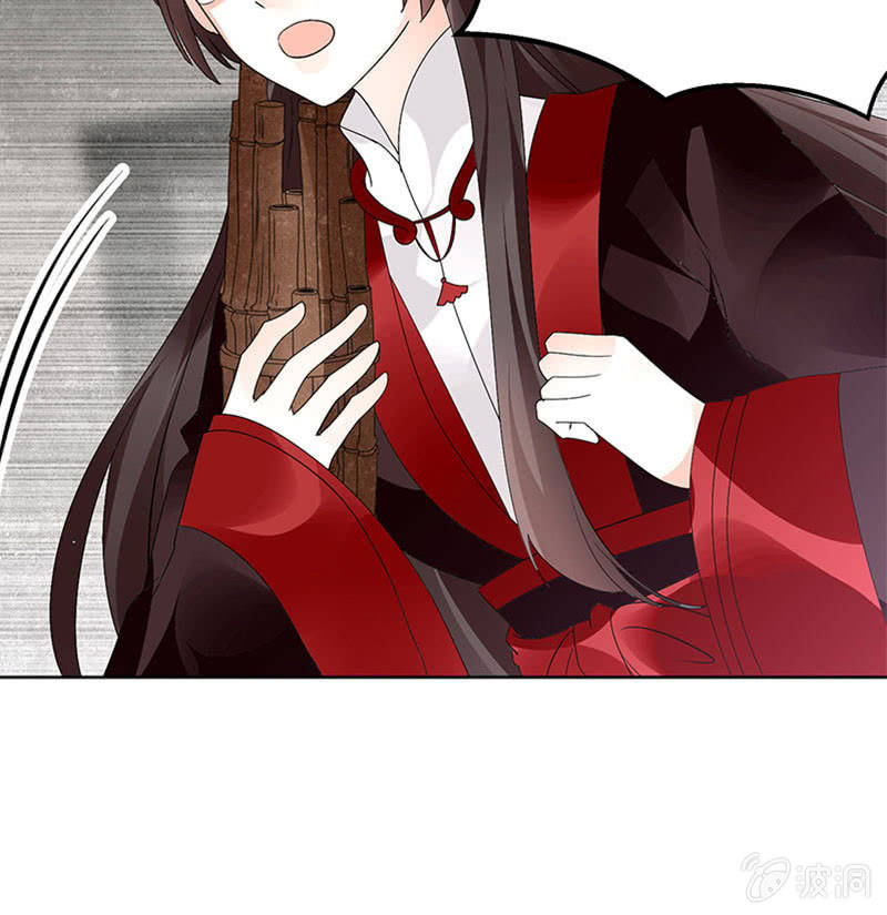 🍸古樂風華錄·千音劫 第82话  难得的平静 第8页