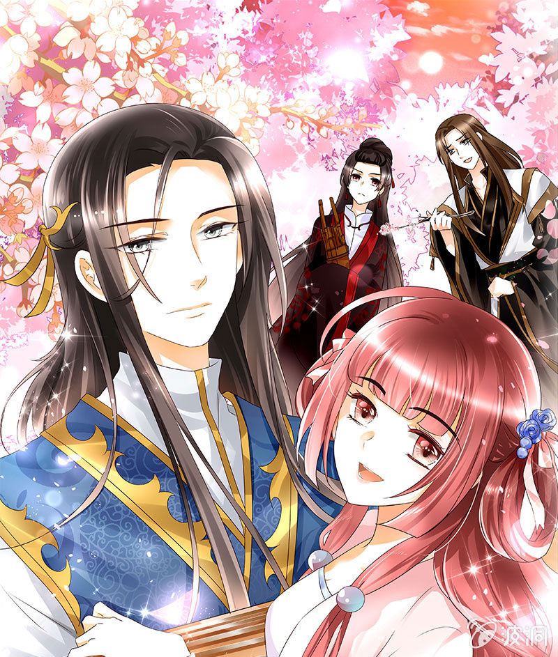 🍸古樂風華錄·千音劫 第84话 潜入风雨盟 第1页